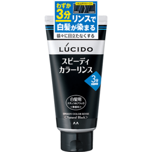 ルシードスピーディカラーリンス