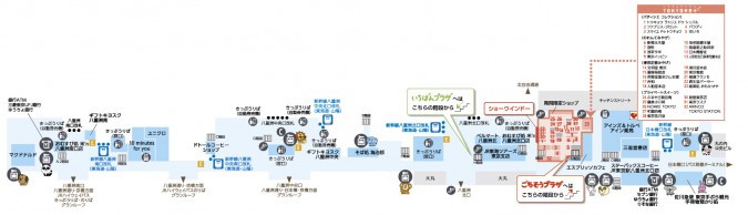 tokyo_1st_map_1f