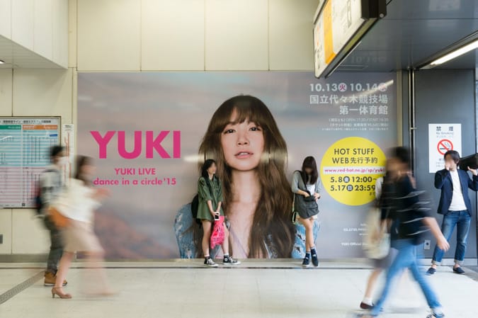 YUKI渋谷駅-1