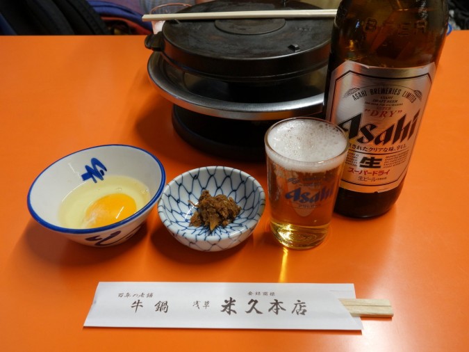 ビール-米久