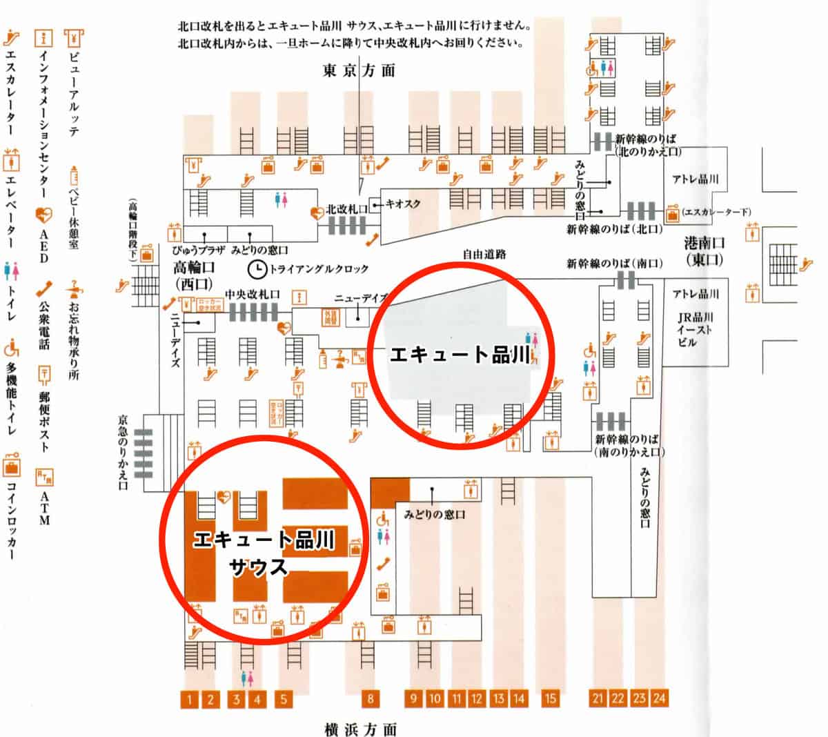 品川駅のお土産15選 達人が選ぶ絶対外さない手土産 21 東京ルッチ