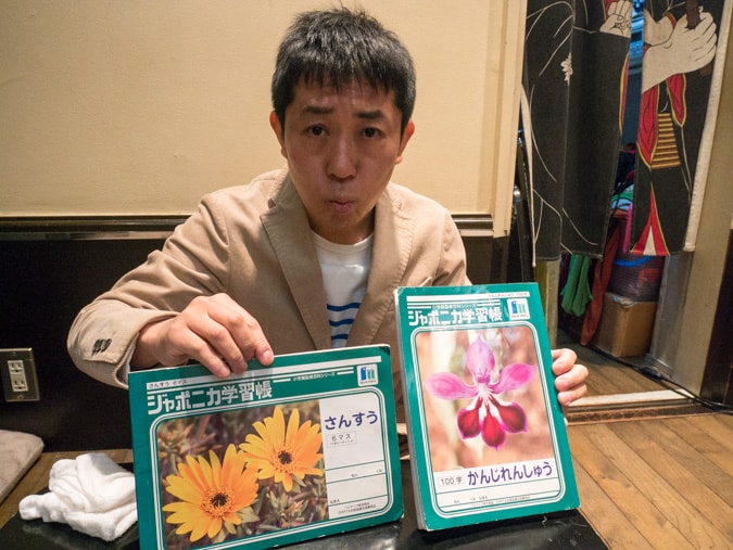 名称未設定-15