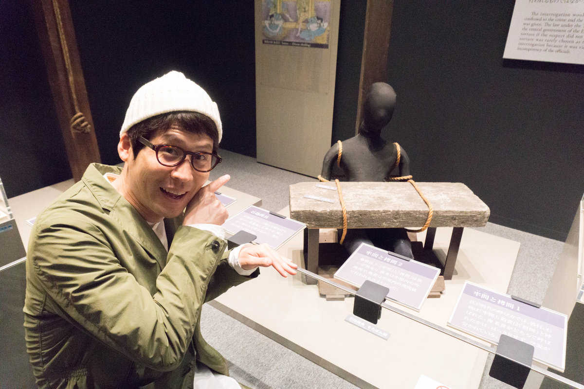 明治大学博物館には恐怖の拷問器具が まるで拷問博物館 東京ルッチ