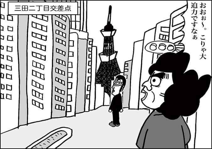 譚ｱ莠ｬ繝ｫ繝・メ16-1