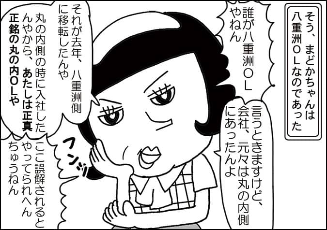 隨ｬ9隧ｱ荳ｸ縺ｮ蜀・∈繧・19