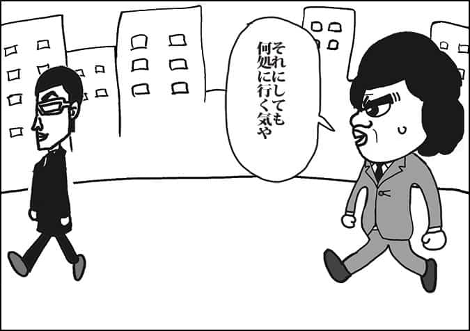 譚ｱ莠ｬ繝ｫ繝・メ10-1