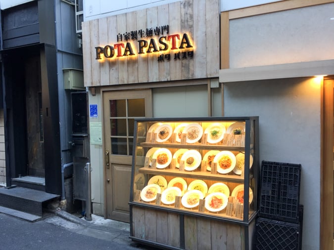 お店の外観