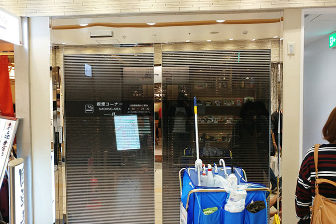 東京駅の喫煙所ナビ最新版 待たずにタバコが吸える穴場はココ 東京ルッチ