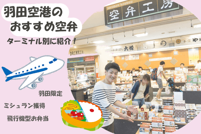 東京駅の電源(コンセント)やWi-Fiのあるカフェ完全ナビ！