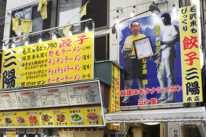 横浜一の飲み屋街 野毛 で外せない居酒屋13選 昼飲み情報あり 東京ルッチ