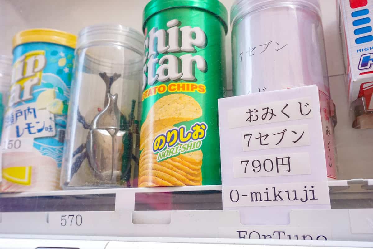 珍スポット 秋葉原の 恐怖の自販機コーナー に挑んでみた 東京ルッチ