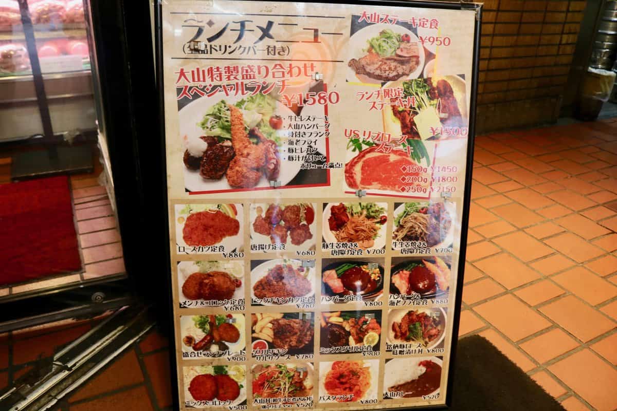 上野のおすすめランチ16選 コスパ抜群の絶品お昼ご飯 実食レポ 東京ルッチ