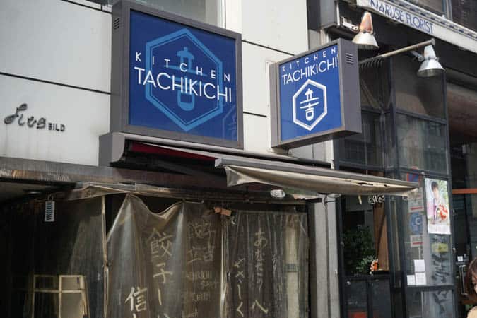 渋谷おすすめ居酒屋16選 おしゃれな個室店から安い立ち飲み屋まで実食 東京ルッチ