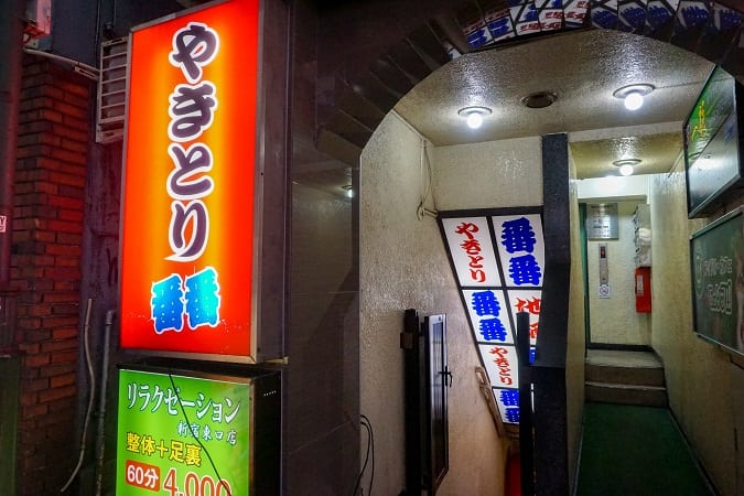 新宿の居酒屋23選 コスパ抜群のおすすめ店を実食レポ 東京ルッチ