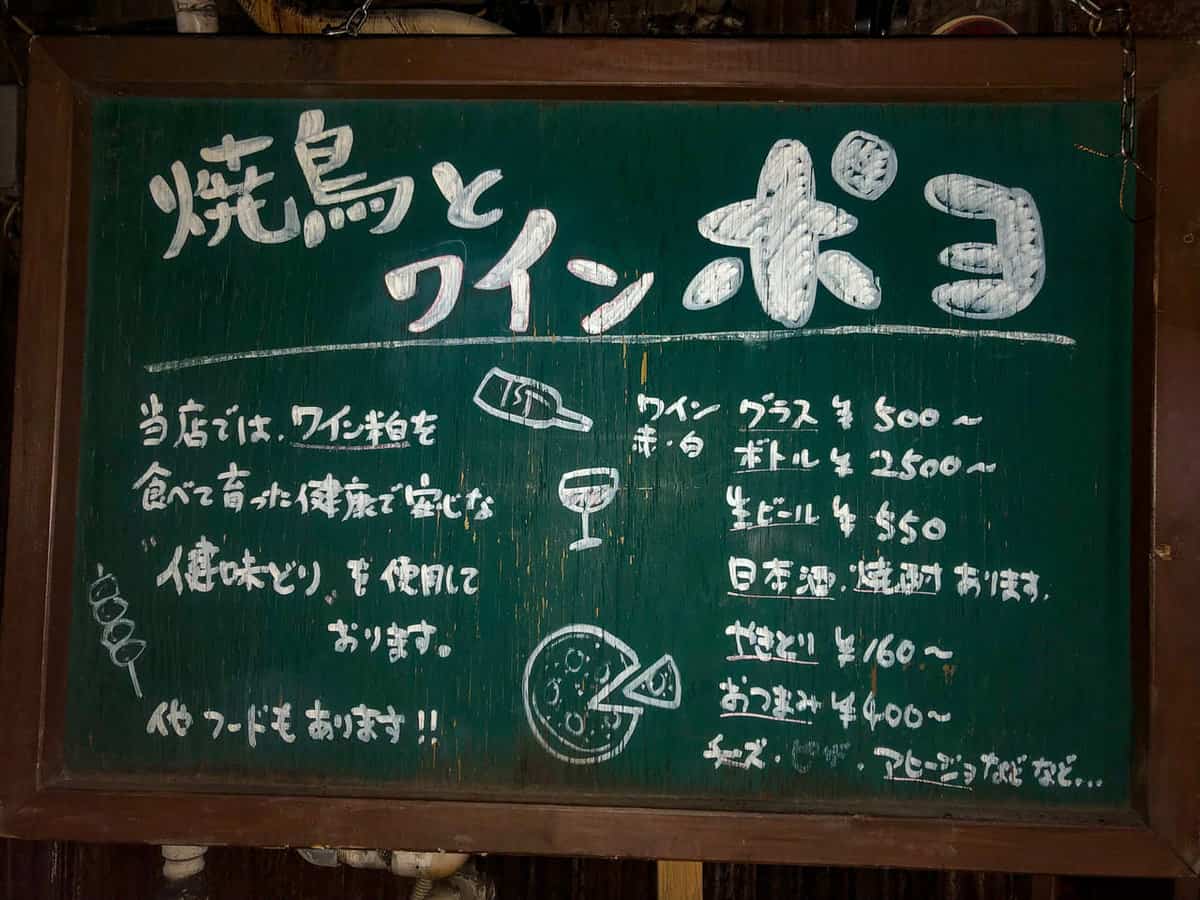 新宿の居酒屋22選 コスパ抜群のおすすめ店を実食レポ 東京ルッチ 新宿の居酒屋22選 コスパ抜群のおすすめ店を実食レポ 東京ルッチ