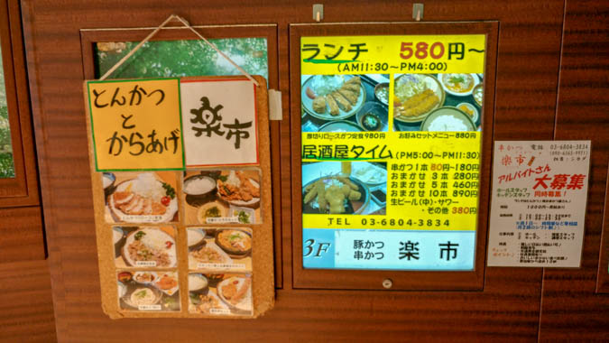 原宿のランチ15選 本当に美味しいオススメお昼ご飯 実食レポ 東京ルッチ
