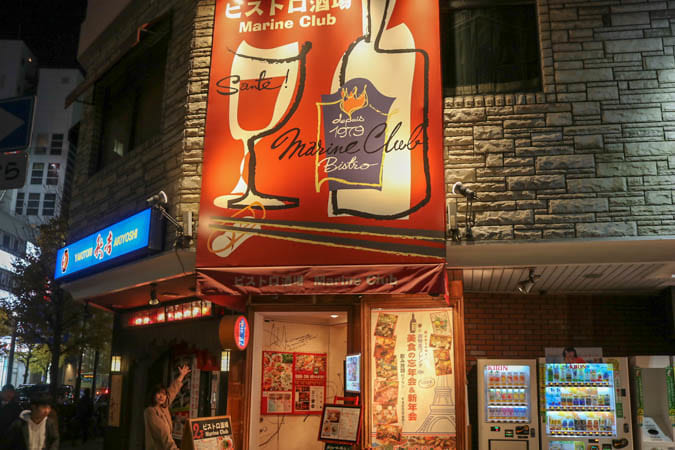 関内の居酒屋7選 美味しくてコスパ抜群のお店 実食レポ 東京ルッチ