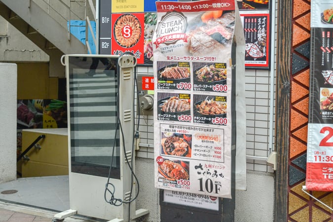 新宿の 週7で通いたくなる 絶品ランチ お昼ご飯35選 実食レポ 東京ルッチ