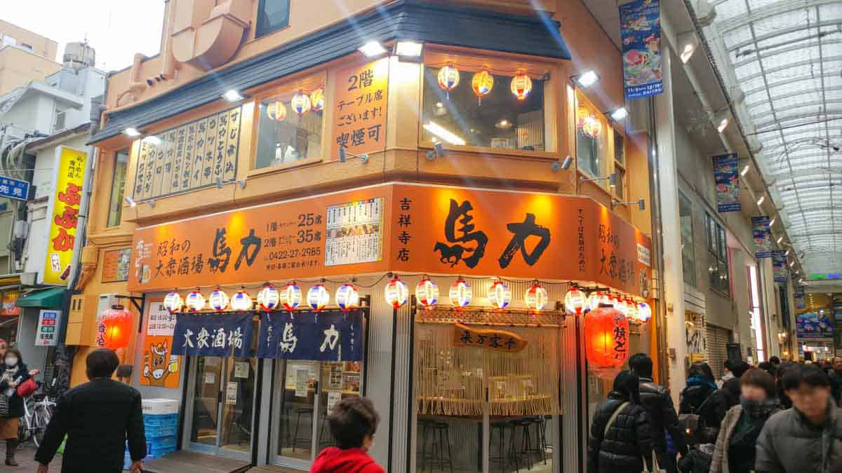 吉祥寺のおすすめ居酒屋17選 美味しくてコスパ抜群のお店 実食レポ 東京ルッチ