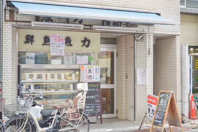 お店の外観