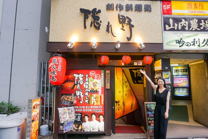 渋谷のおすすめ居酒屋27選 美味しくてコスパ抜群のお店 実食レポ 東京ルッチ