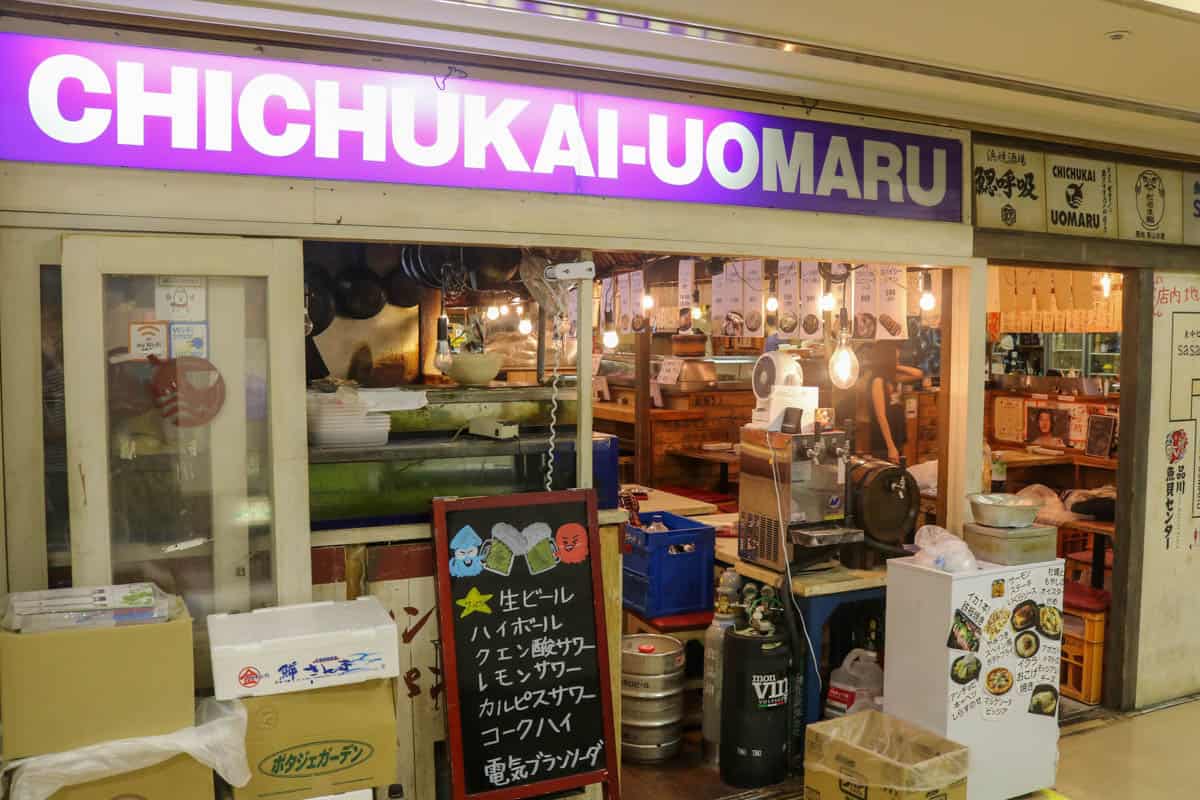 品川のおすすめ居酒屋16選 美味しくてコスパ抜群のお店 実食レポ 東京ルッチ