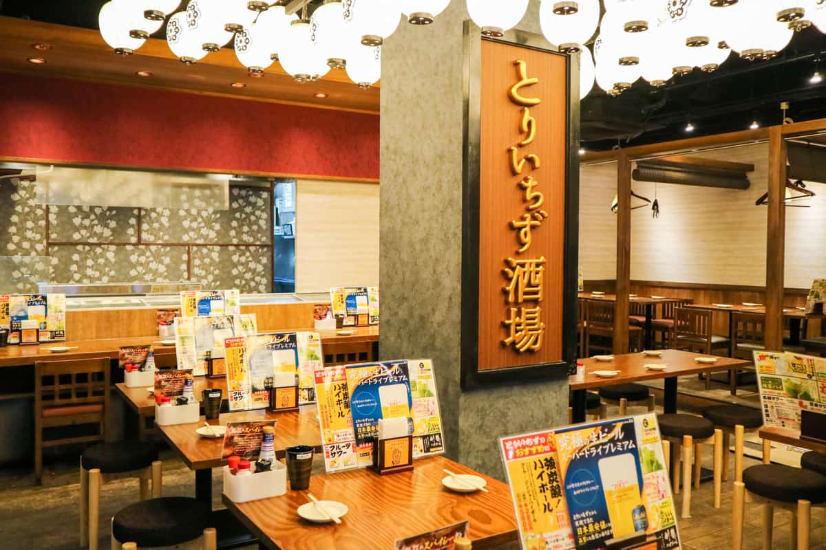 渋谷のおすすめ居酒屋24選 美味しくてコスパ抜群のお店 実食レポ 東京ルッチ