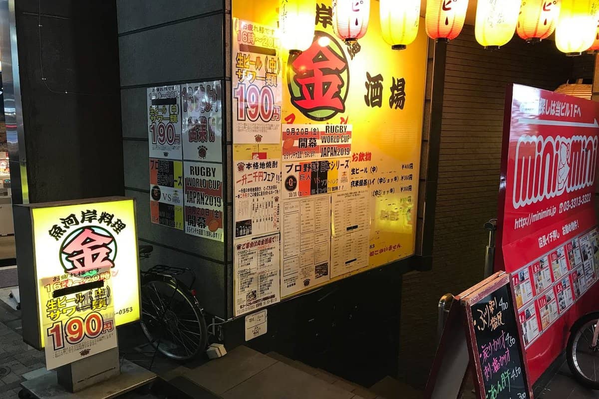 高円寺のおすすめ居酒屋10選 美味しくてコスパ抜群のお店 実食レポ 東京ルッチ