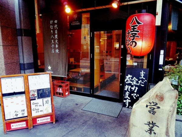 八王子のおすすめ居酒屋13選 安くて美味しいお店 実食レポ 東京ルッチ