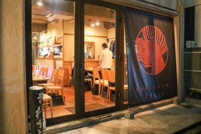 恵比寿の居酒屋19選 美味しい コスパ最高のお店 実食レポ 東京ルッチ