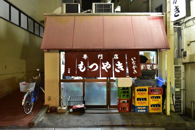 国分寺のおすすめ居酒屋8選 美味しくてコスパ抜群のお店 実食レポ 東京ルッチ