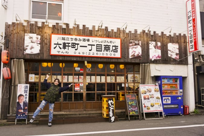 川越のおすすめ居酒屋11選 美味しくてコスパ抜群のお店 実食レポ 東京ルッチ