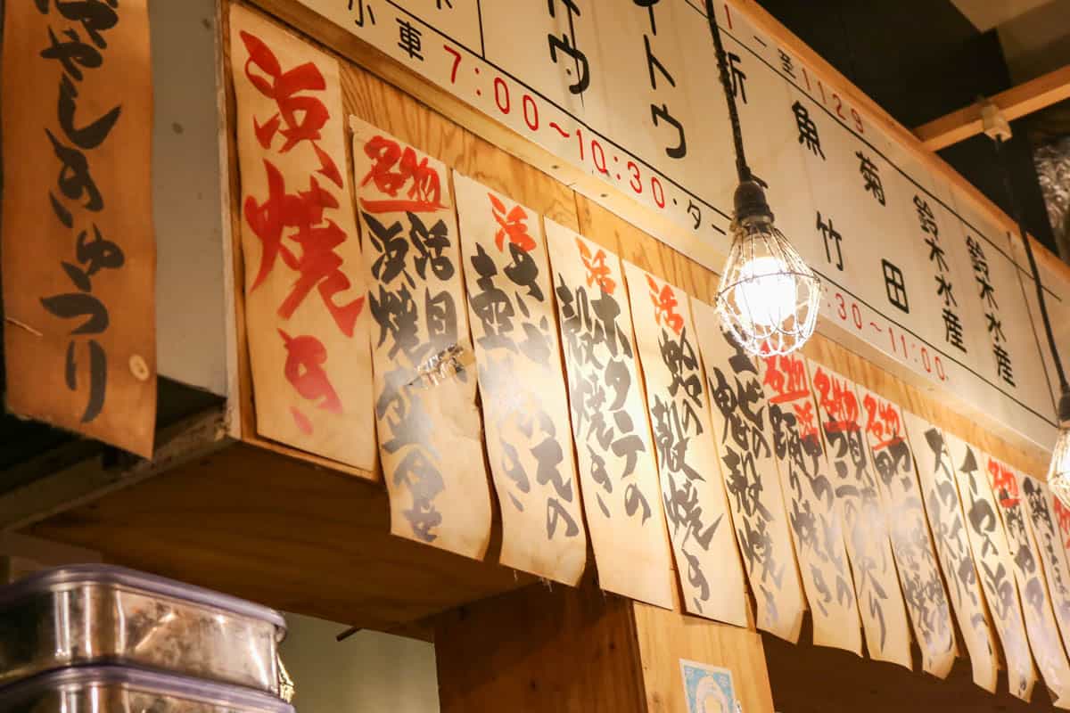 赤羽の飲み屋13選 定番のお店や昼飲みが出来るお店をハシゴ酒レポ 東京ルッチ