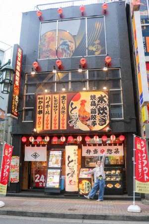 立川の美味しい居酒屋17選 コスパ抜群のおすすめ店 実食レポ 東京ルッチ
