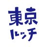 東京ルッチ編集部