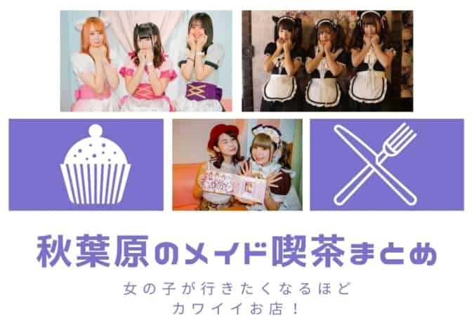 渋谷ヒカリエのクリスマスケーキおすすめ15選！
