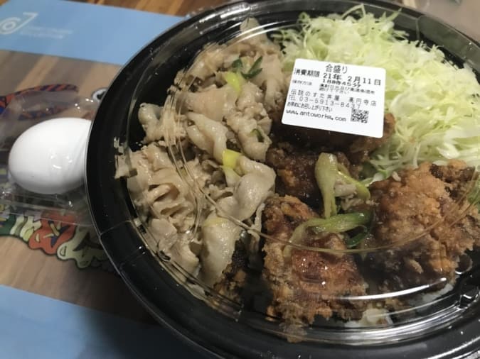 元店員が教える 伝説のすた丼屋 を100倍楽しむ方法 レシピ有 東京ルッチ