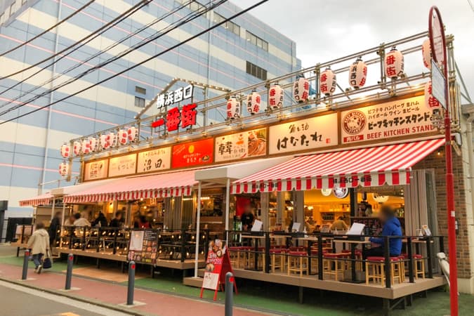 横浜のおすすめ居酒屋18選 美味しくてコスパ抜群のお店 実食レポ 東京ルッチ