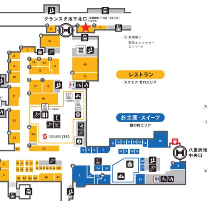 東京駅構内 グランスタ おすすめ土産19選 行き方や営業時間も 東京ルッチ