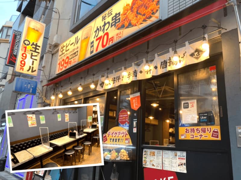 国分寺のおすすめ居酒屋9選 美味しくてコスパ抜群のお店 実食レポ 東京ルッチ