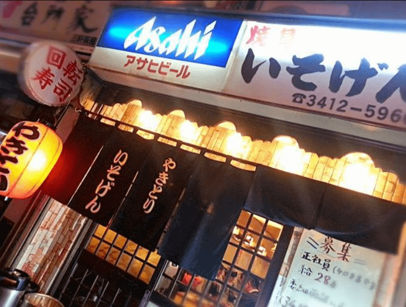 三軒茶屋のおすすめ居酒屋14選 美味しくてコスパ抜群のお店 実食レポ 東京ルッチ