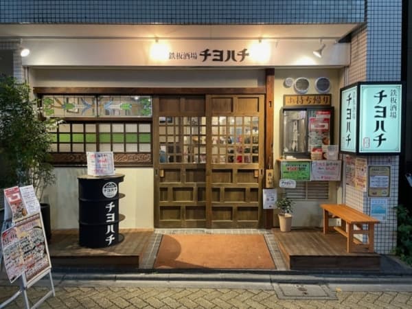 高円寺のおすすめ居酒屋15選 美味しくてコスパ抜群のお店 実食レポ 東京ルッチ