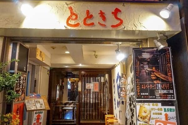 新宿三丁目おすすめ居酒屋15選 コスパも雰囲気も抜群な人気店 東京ルッチ
