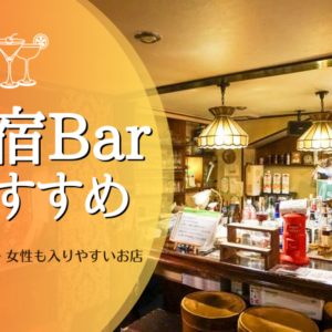 下北沢のマストゴーな古着屋15店舗をナビゲート＠碓井玲菜