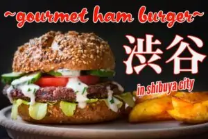 【絶品】渋谷のハンバーガー10選｜贅沢な肉厚パティにかぶりつけ！
