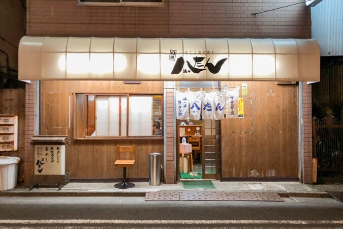 川崎のおすすめ居酒屋30選 美味しくてコスパ抜群のお店 東京ルッチ