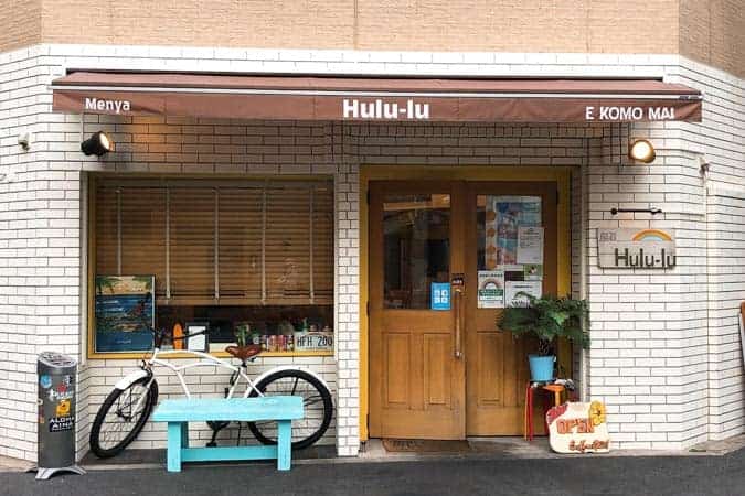 麺屋Hulu-luの外観