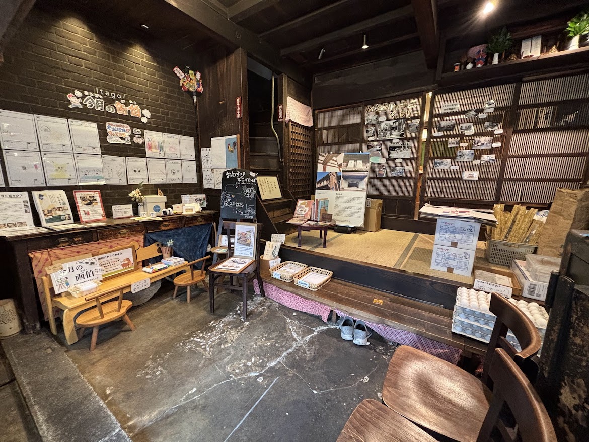 お楽しみスペース