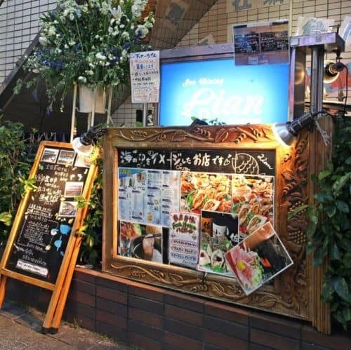 町田のおすすめ居酒屋19選 美味しくてコスパ抜群のお店 実食レポ 東京ルッチ